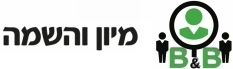B&B מיון והשמה B&B מיון והשמה